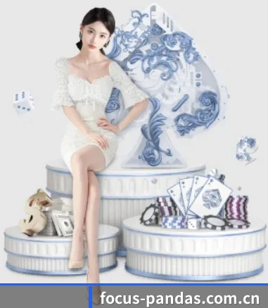 focus-pandas.com.cn APP 界面